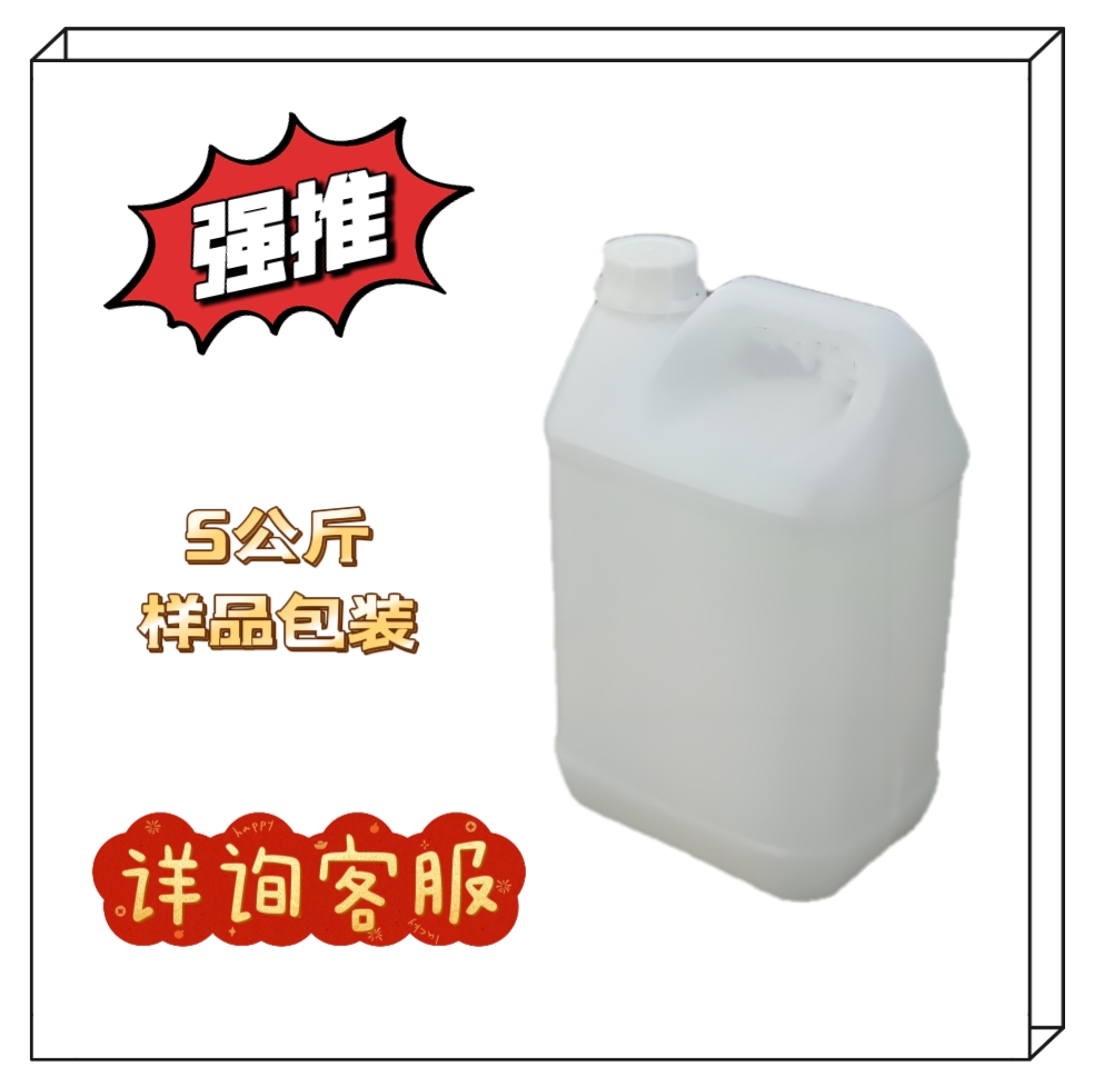 供应异氰酸酯Td80万华T-80，样品包邮100g起售，揭秘化工界的黄金搭档！