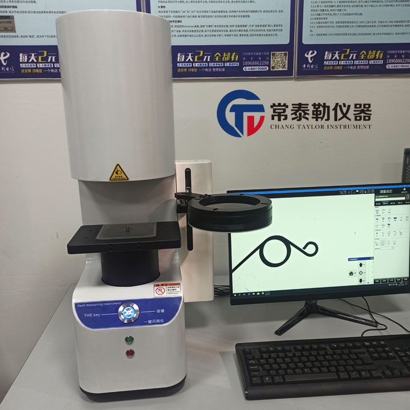 One-button measuring instrument Image measuring instrument Automatic fast one-button flash tester Auto parts full detection measuring instrument