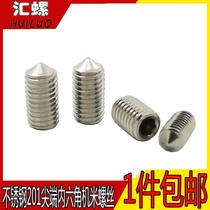 (M3M4M5M6) GB78 stainless steel tip without head tight screw machine MineSix screw inner hexagonal top wire
