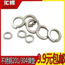 304 201 Stainless steel spring washer Spring washer meson washer Anti-loosening pad M2 3 4 5 6 8 10-30