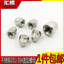 304 201 stainless steel nut Decorative cap ugly cap female cap nut M3M4M5M6M8M10M12