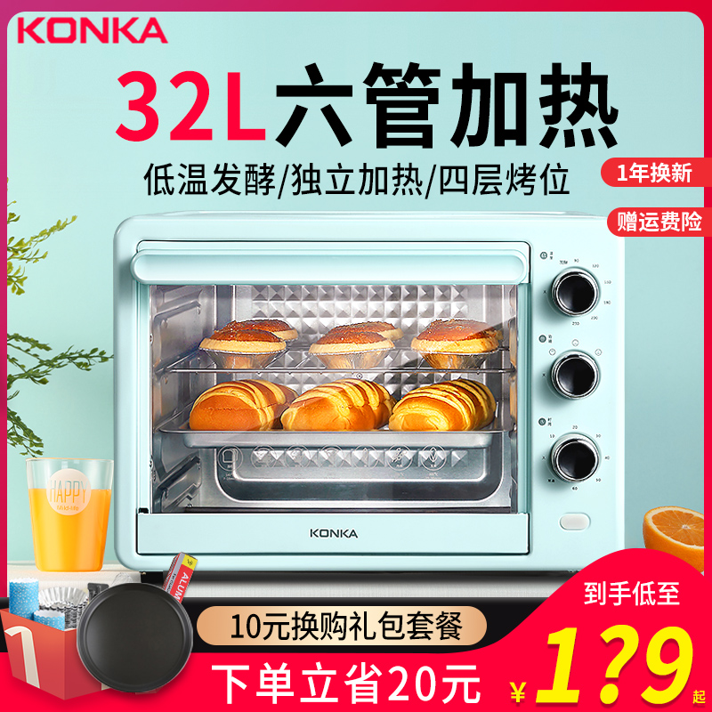 Kangya Electric Oven Home Baking Multifunction Large Capacity Fully Automatic Small Cake Mini 32 liter 2021 new