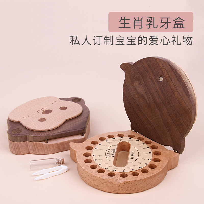 Infant and children's deciduous tooth box tooth change commemorative box boy and girl zodiac exquisite tooth change collection baby tooth storage box