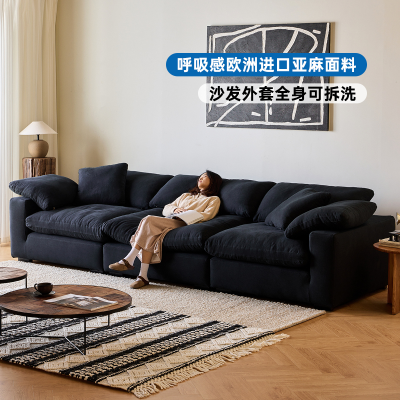 Linen Black Cloud Sofa Living Room Modular Straight Row Wabi-Sabi Style down Removable and Washable Fabric Ultra-Soft Sofa