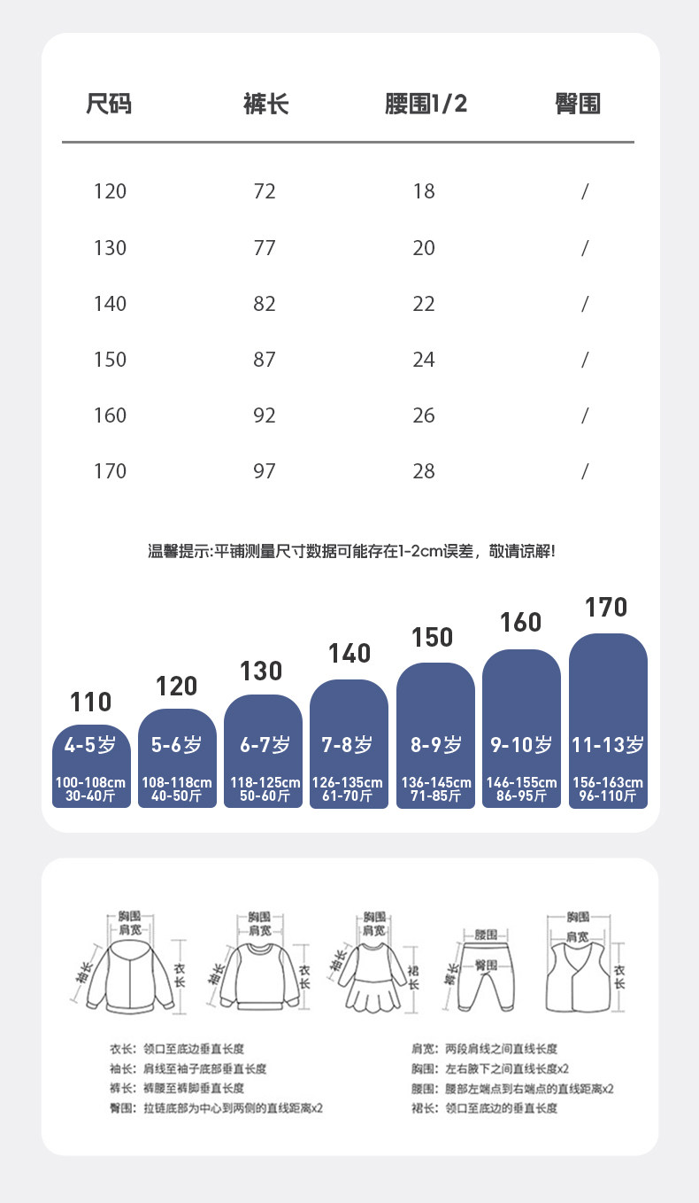女童牛仔裤秋2026新款儿童直筒阔腿裤女孩大童长裤春秋裤子初中生 — 3