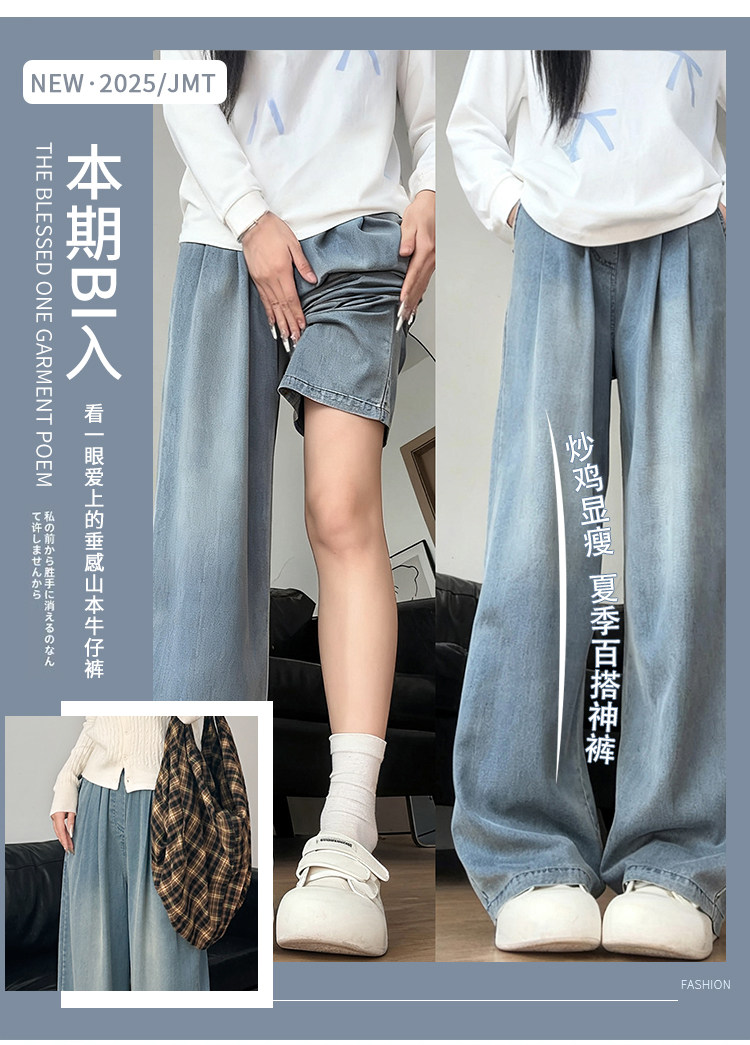 女童牛仔裤秋2026新款儿童直筒阔腿裤女孩大童长裤春秋裤子初中生 — 5