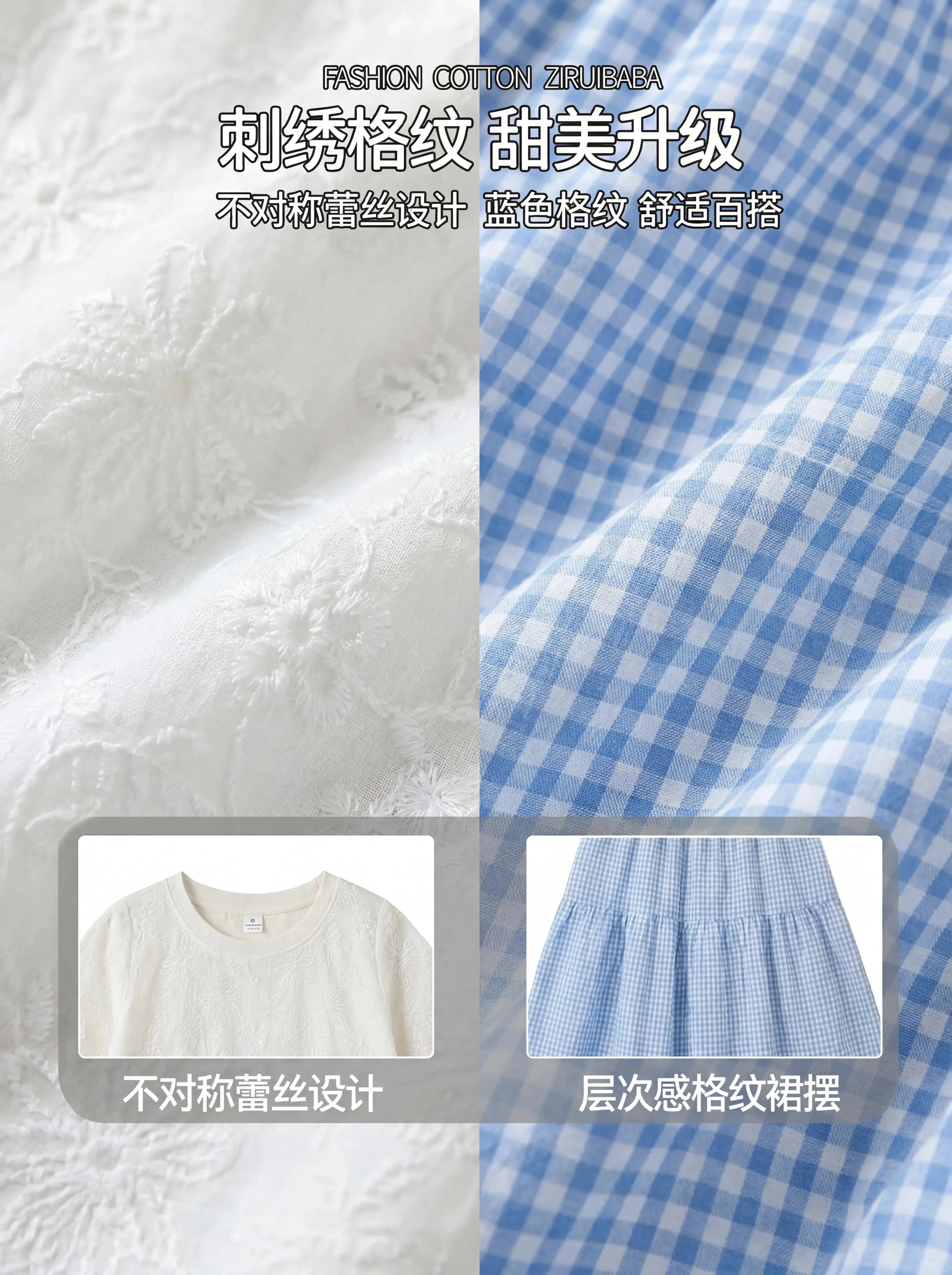 适合女童夏天穿的套装2026新款女孩大童度假风裙子儿童吊带连衣裙 — 5