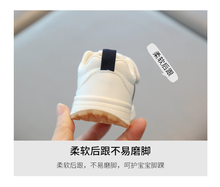 学步鞋男宝宝鞋子秋季款婴儿鞋软底防滑童鞋女宝机能鞋透气春秋款 — 6