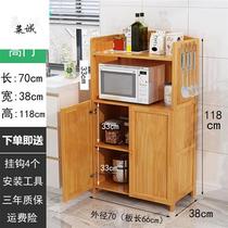 Dentsply Nan Bamboo Sideboard Modern Simple Kitchen Shelf Living Room Wall Home Cabinet Solid Wood Storage Tea