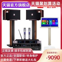 Manlong KT-390 family KTV audio set professional karaoke network Song machine ksong power amplifier speaker full set