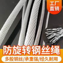 Anti-rotation galvanized steel wire rope lifting crane micro electric hoist special wear-resistant non-plastic bare steel rope