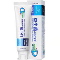 Probiotics whitening to yellow adult smoke stains small soda with mint toothpaste dental gum micro-bleeding special toothpaste