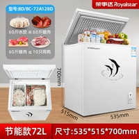 72A128D Energy -Saving Edition [60 Catties of Dumplings/60 Catties of Bacon/60 Catties свинины/10 куриных уток]