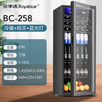 BC-258 Micro Freezing Band Blue Light