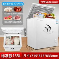 135A175 Стандартное издание [160 кот пельмени/160 кот бекона/160 фунтов свинины/22 куриная утка]