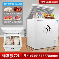 72A128 Стандартное издание [60 фунтов пельмени/60 кот бекона/60 Catties свинины/10 куриных уток]