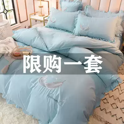 Net red light luxury embroidery four-piece bed skirt cotton cotton cotton non-slip bed cover princess style quilt cover girl heart naked sleep