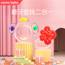 comobbe infant food grade silicone gel gum baby grindle appeasement two-in-one full silicone design