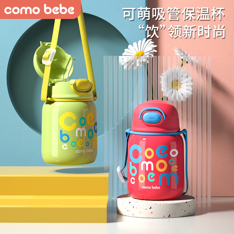 Yumbei Bee Bee Child Insulation Cup High-value large capacity water cup portable cute with straw kettle children's water cup