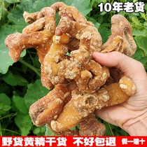 500 grams of dried wild Polygonatum odorifera multi-flowered ginger can be used to make nine-steamed and nine-sun nourishing tiger ginger soaked in wine and stewed soup
