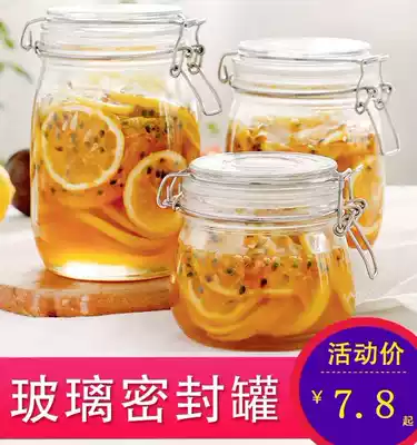 Glass bottle sealed jar transparent with lid empty household food honey canned chili sauce bottle rock sugar lemon cream bottle
