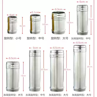 Seasoning tank sprinkler powder Commercial stainless steel sprinkler bottle Household seasoning bottle Kitchen utensils Barbecue seasoning box thickening