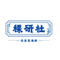 稞研社