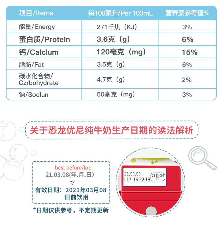 4箱80元！兰雀进口高钙儿童牛奶礼盒装