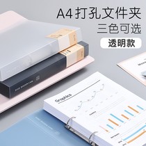 Comix Two Hole Clip Folder 2 Hole Folder Loose Sheet Punch A4 Folder D Type Two Hole Side Width 38mm Capacity Paper 250 Sheets