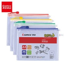 COMIX transparent document bag grid zipper bag A4 student test paper data storage bag waterproof plastic file bag 10 packs