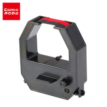 Qinxin attendance machine with punch card paper card type clock ink ribbon rack