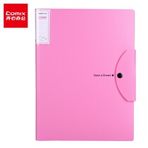 Qixin (COMIX) A3 transparent examination paper storage folder information book primary school students use book clip paper to sort out high school students plastic multi-function roll storage artifact