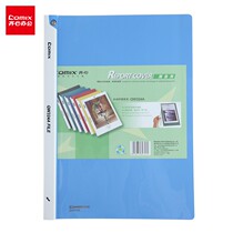 UNISOC (COMIX) A4 Rotating Folder Lever Clip DrawEr Clip Thickened Conference Report Clip Exam Paper Clip Qu Score Clip Office Material Binding Clip Student Resume Insert Clip