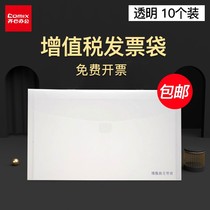 CONCERT (COMIX) VAT Special Receipt Bag Transparent Invoice Bag Special Receipt Small Document Bag Tax Stamp Check Document Bag
