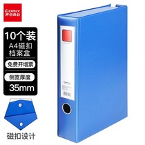 Comix File Box A4 File Box Magnetic Buckle Information Box Clipless Storage Box Stationery Office Supplies 35mm A1296
