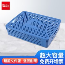 COMIX A4 file basket with lid Information box Storage basket Document basket Information basket Financial documents Invoice documents Invoice bar