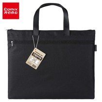 Comix Double Layer Transaction Bag Zipper Bag Briefcase Laptop Bag Conference Bag Customizable Corporate Unit Logo