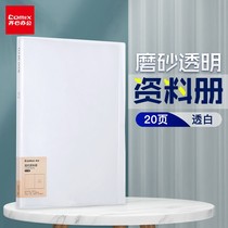 Comix Information Book Folder Slip Bag File Book Loose Leaf Folder File Storage Bag File Binder Office Supplies