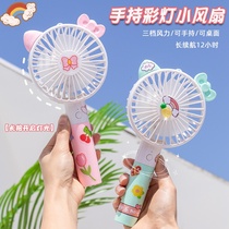 Net Red Small Fan Portable small usb rechargeable color lights Silent Cute Student Dormitory Electric Fan