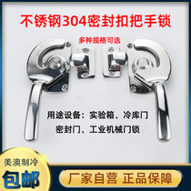 Stainless steel precision casting industrial door handle closed and tight sealed handle sealed box sound insulation equipment door buckle handle