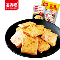 Pro-zero-mouthed fish tofu snacks spicy dried tofu spicy strips small packaging childhood snack food dried tofu