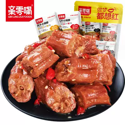 Pro-snacks dry roasted neck Hunan specialty Net red casual snacks cooked food Instant spicy non-duck neck