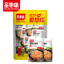 Spicy spicy konjac shuangsu hairy belly snacks spicy childhood memory snacks Snacks snack food