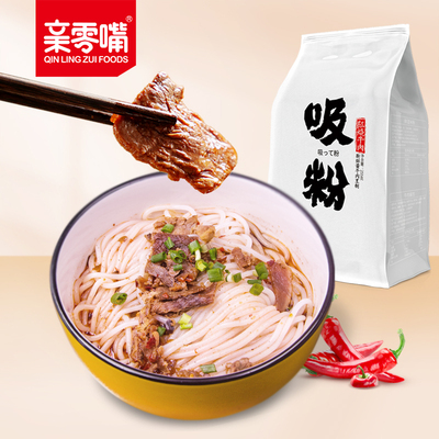 亲零嘴常德米粉招牌麻辣牛肉红烧米线方便速食品宵夜早餐湖南特产