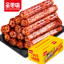 Pro-zero mouth air-dried roasted neck snacks spicy steamed Net red snack food meat cooked ready-to-eat non-duck neck