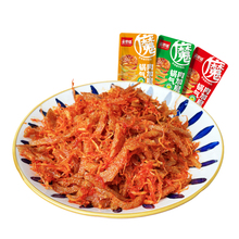 小黑盒1+签到！亲零嘴锅气肉加魔芋爽10包