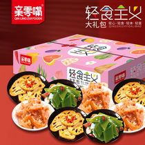 Pro-zero mouth light food snacks big gift bag kelp lotus konjac Shuang vegetarian snacks snack food