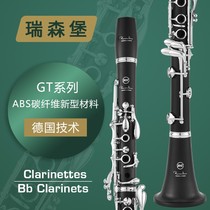 Rissburger carbon fiber synthetic bakelite silver-plated nickel B-key 17-key clarinet instrument clarinet