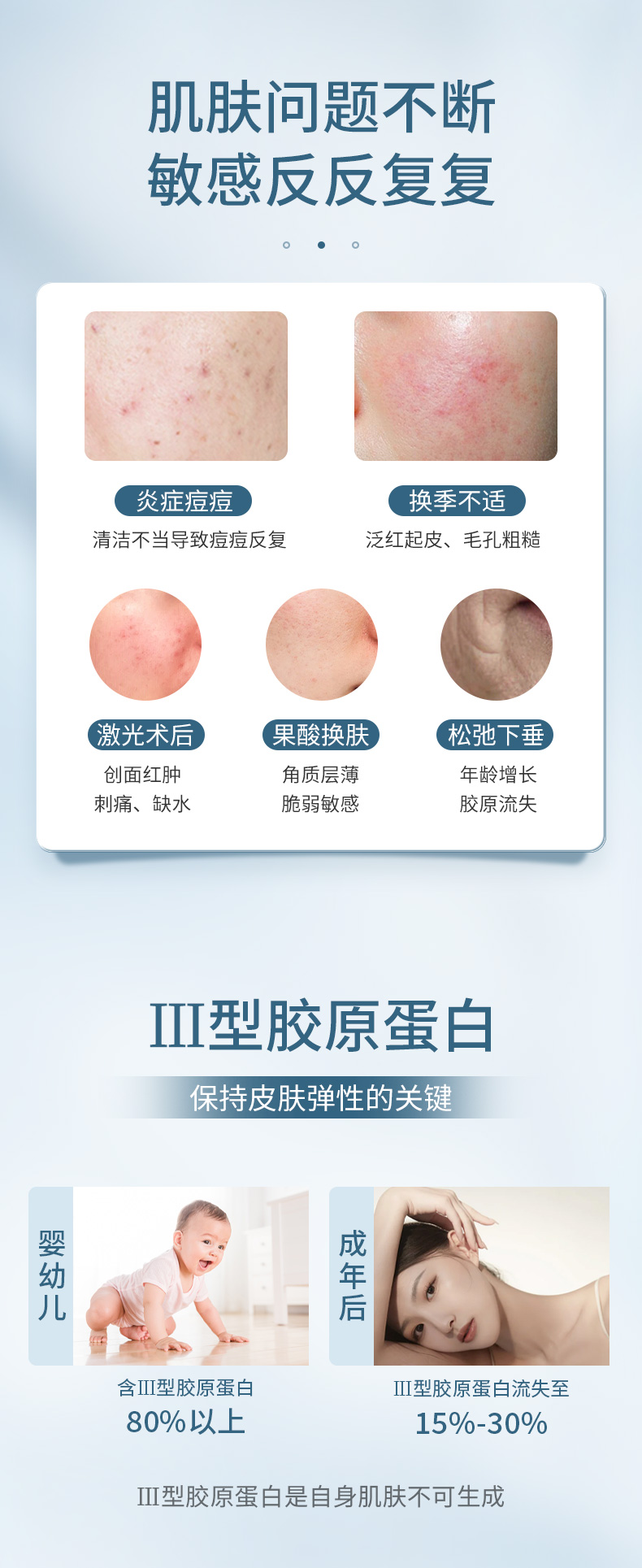 药房同款，二类器械，修护肌肤：5片x2盒 芙玥 重组Ⅲ型人源化胶原蛋白创面敷贴 拍2件29.9元包邮 值值值-买手聚集的地方