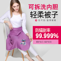 Removable and washable radiation protection clothing maternity clothing blanket blanket pregnancy clothing female bellyband apron computer work autumn and winter